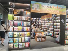 -PAGEONE(北京坊店)