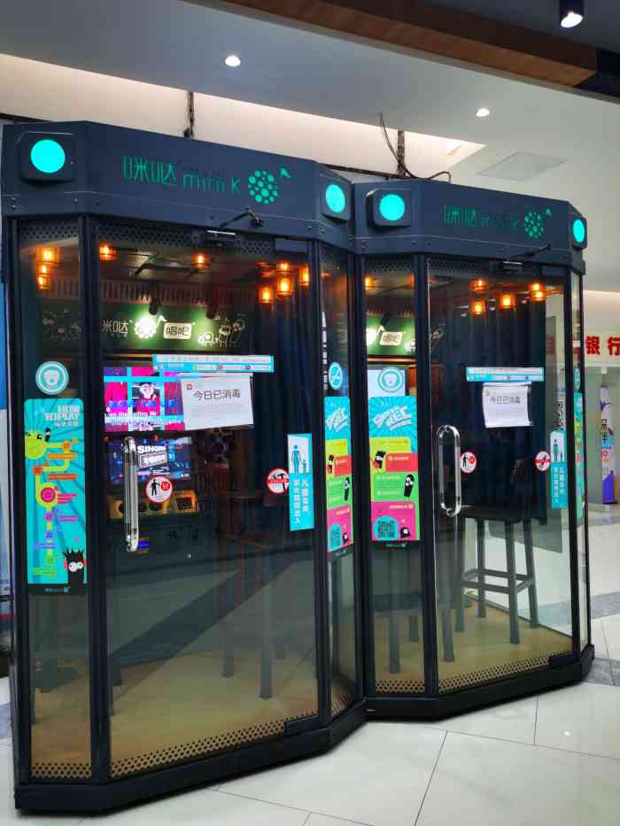 咪哒minik-"【属于新年の仪式感】每年跨年都会唱一次.