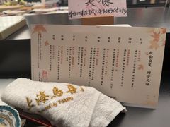 -鳥喜Toriki怀石烧鸟料理