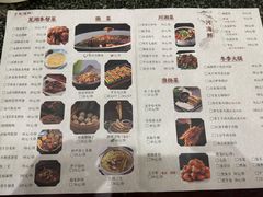 -耿福兴(凤凰美食街店)