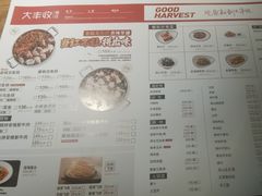 -大丰收脆鱼(万达江北店)