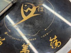 -芦苇荡·酸汤鱼(回龙观店)