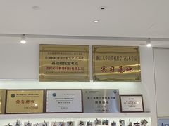-海亮AI学习中心·幻码星球(钱江校区)