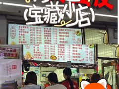 -山西医科大学第二医院(院本部)