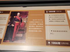 -中国船政文化博物馆
