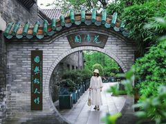 -东莞市可园博物馆