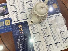 -仁信老铺(华盖路店)