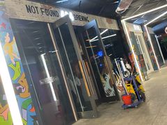 门面-404干式熟成牛排馆•聚会餐厅