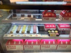 -西树泡芙(静安大悦城店)