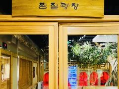 -爱江山温泉(凌奥店)