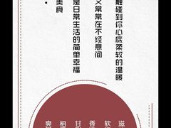 -小乔绿豆汤·五谷饮品