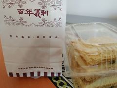 -百年义利(北兴路店)