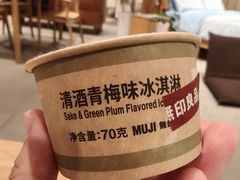-MUJI无印良品(北国先天下店)