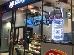 门面-DQ·蛋糕·冰淇淋(万象城店)