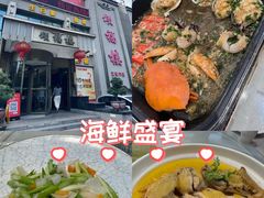 -颂福楼·南京菜(定淮门店)
