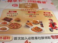 -必胜客(华辰店)