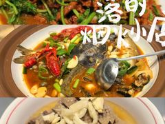 -老海陵·泰州菜(图书馆店)