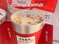 -炖物24章·顺时轻养茶(杭州保利时光里店)