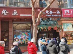 -华梅西餐厅(哈尔滨中央大街店)