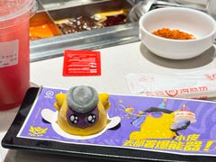-海底捞火锅(长宁路龙之梦店)
