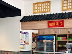 -笨罗卜浏阳菜馆(龙华鹏润达店)