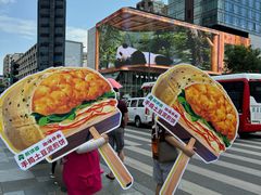 -煎饼道(IFS店)