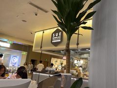 -苏小柳点心·手作小笼包(浦东嘉里城分院)