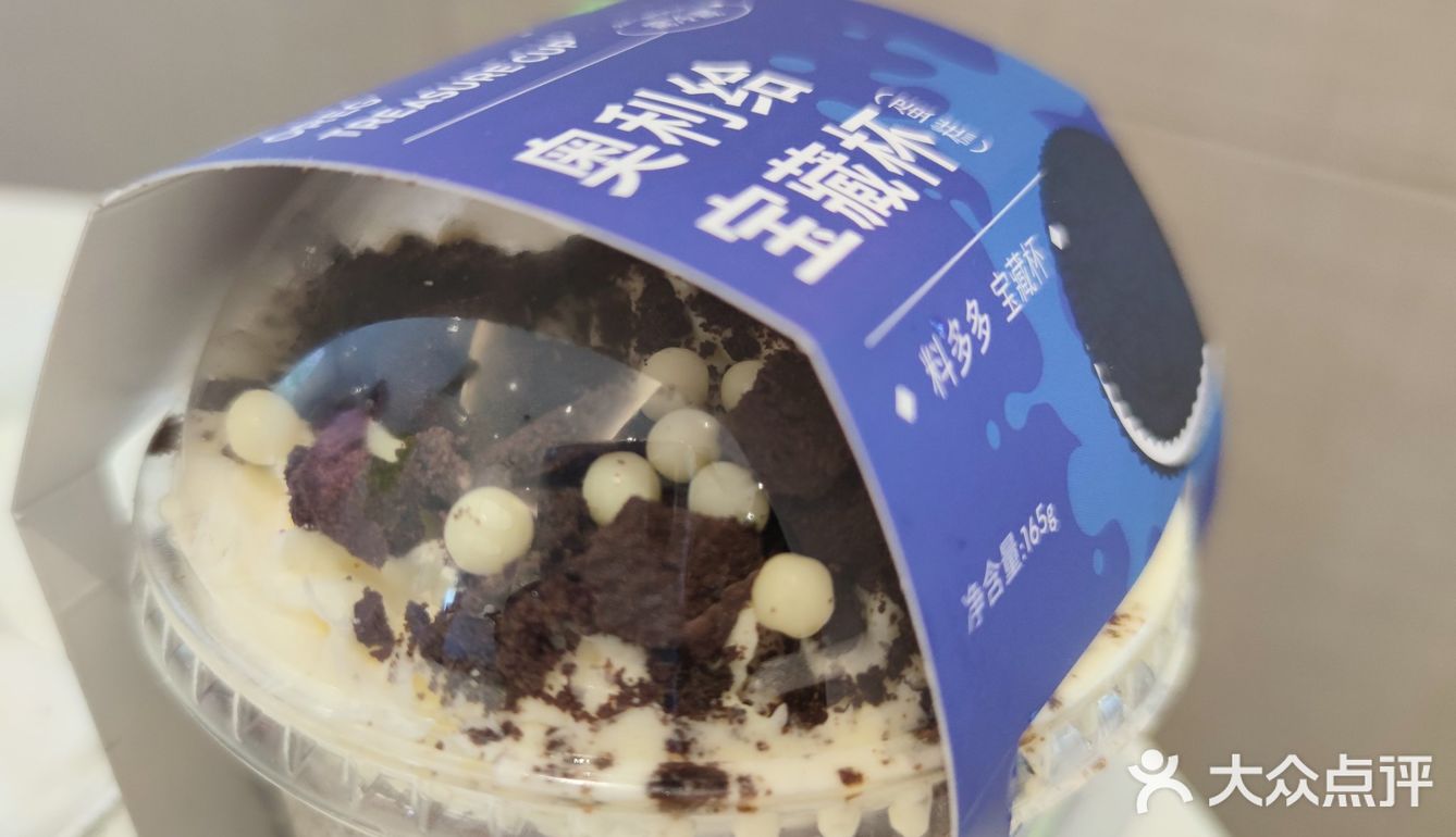 爱喝下午茶