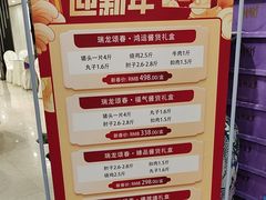 -普天和酒楼(天津之眼店)
