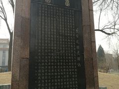 -丰台花园