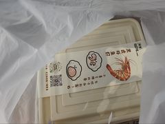 -熟里三文鱼旗舰店(红星店)