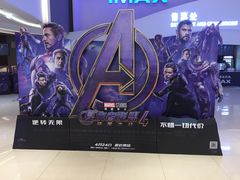 -卢米埃IMAX影城(温州万象城激光店)