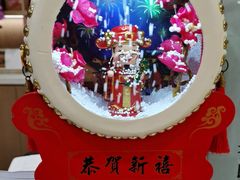 -全聚德(上海首店浦东店)