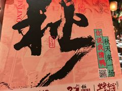 -南京大牌档(之心城店)