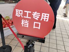 -复旦大学附属华山医院(总院)