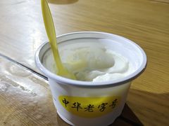 -奶酪魏(牛街总店)