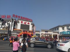 -北山公园