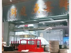 -望湘园·洞庭渔宴(永旺店)