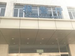 -北京医院