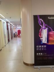 -杭州海亮医院 · 禾芸嘉医美中心