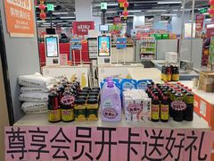 -物美大卖场(玉蜓桥店)