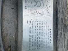 -玲珑塔公园