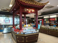 -叶受和(观前街店)