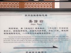 -同得兴 Since·1995 传统苏式面馆(嘉馀坊店)