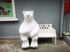 -百年义利(幸福大街店)