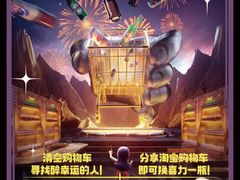 -Helens海伦司小酒馆(深圳龙岗区万达广场店)