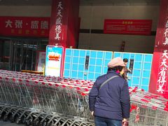 -盛德美(景华路店)