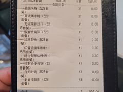 -喜粤8号(四海唐人街店)