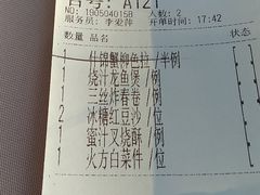 -御花园·粤菜·海鲜火锅(中山公园店)