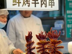 -尹三豆汁(前门旗舰店)